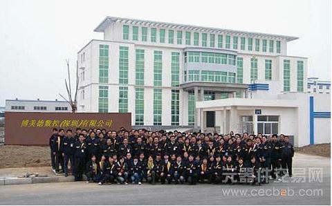 如何打破供應(yīng)商的壟斷行為?——專訪博美德數(shù)控設(shè)備有限公司采購(gòu)?fù)跣〗? />
                </a>
                </div>
                <div   id=